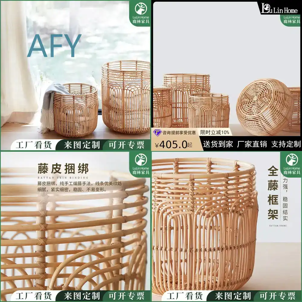Japanese Style Wicker Laundry  - Muji Home Storage 评论和价格