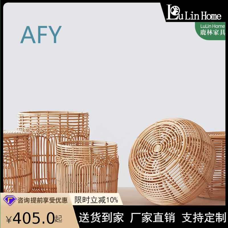 Japanese Style Wicker Laundry  - Muji Home Storage 评论和价格