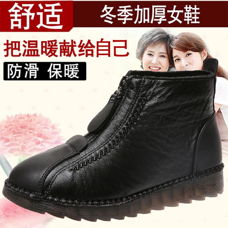 high cut pu leather sneakers w - Japanese Kids Lifestyle 评论和价格